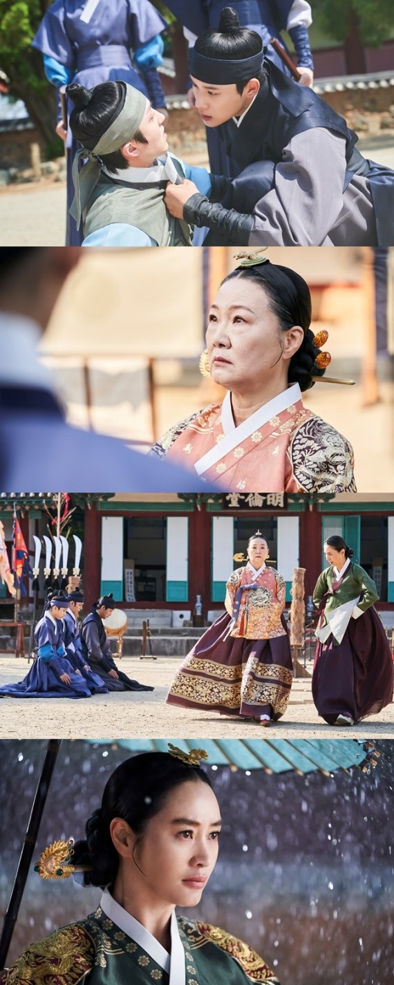 '슈룹' 캡처