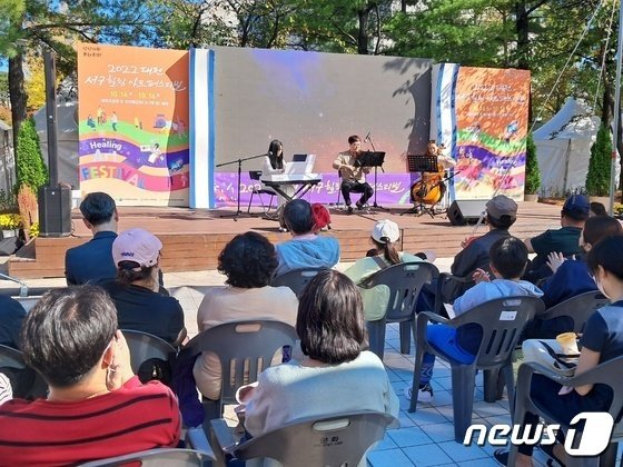 15일 대전 서구 둔산동 보라매공원에서 열린 ‘서구 힐링 아트페스티벌’에서 어쿠스틱 밴드의 공연이 펼쳐지고 있다. 2022.10.15/뉴스1 최일 기자