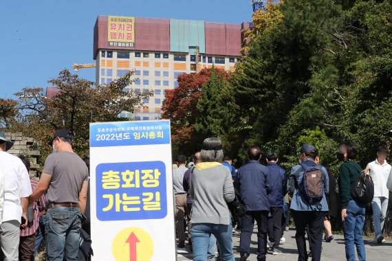 15일 서울 강동구 동북고등학교에서 열린 서울 강동구 둔촌주공 재건축(올림픽파크포레온) 조합 총회에 조합원들이 참석하고 있다. 이날 총회 결과에 따라 둔촌주공 공사재개가 결정될 예정이다. 2022.10.15/뉴스1 ⓒ News1 박세연 기자