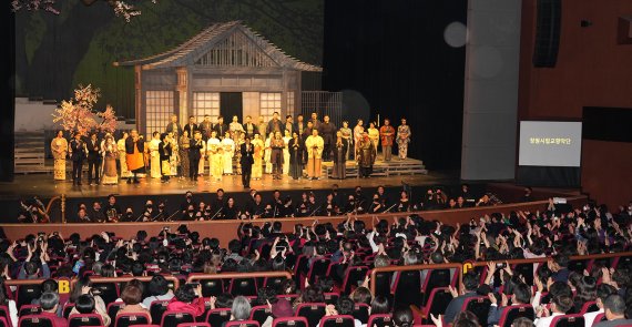 BNK경남은행, 경남오페라단 공연에 지역주민 초청