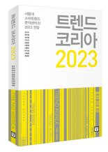 소비 N극화 심화 ‘평균 실종’ 시대…셀럽된 초딩 ‘알파세대’ 뜬다 [정순민의 종횡무진]