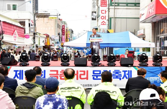 파주시민-상인 소통화합 ‘쑥쑥’…금촌거리문화축제