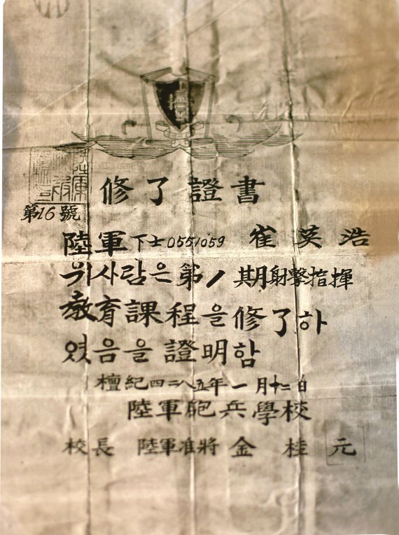 포병의 전설, 그날의 영웅은 살아있다 [밀리터리 월드]