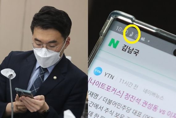 김남국 폰에 뜬 '동성애자 즉석만남' 앱 알림, 해명은?