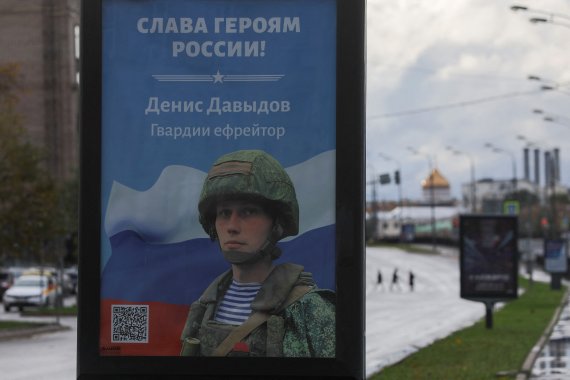 4일(현지시간) 러시아 모스크바의 한 거리에 러시아 병사인 데니스 다비도프의 초상화와 함께 '러시아의 영웅들에게 영광을'이란 문구가 쓰인 선전물이 걸려 있다. ⓒ 로이터=뉴스1 ⓒ News1 김성식 기자 /사진=뉴스1