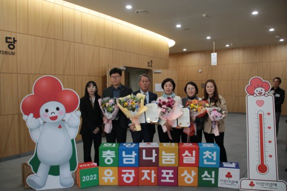 금산군 강미향 주민복지지원과장(오른쪽 세 번째)과 길호덕 조합장(왼쪽 세 번째)이 표창을 받고 기념사진을 찍고 있다.