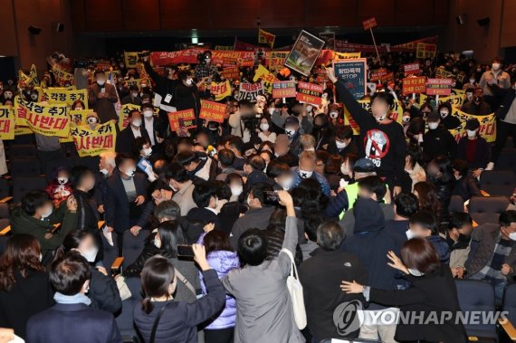 18일 오후 서울 누리꿈스퀘어에서 열린 상암동 광역자원회수시설 후보지선정 주민설명회에 앞서 주민 등 마포소각장 추가 백지화투쟁본부 관계자들이 반발하고 있다. /사진=연합뉴스