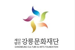강릉문화재단 로고.