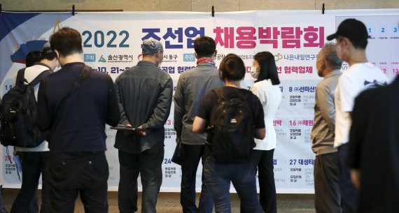 14일 오후 울산 동구 라한호텔에서 열린 '2022 조선업 채용박람회'에서 구직자들이 채용 정보를 살펴보고 있다. 이번 박람회에는 현대중공업과 현대미포조선 사내 협력사 30개 업체가 참여해 배관, 도장, 전기, 중장비 등 직종에 256명을 모집한다. 2022.7.14/뉴스1 ⓒ News1 윤일지 기자