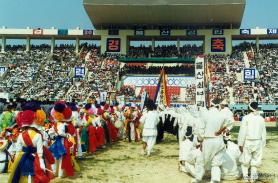 제20회 울산공업축제(1987년) 현재 울산 북구 대표축제인 쇠불이축제의 기원이 된 당시 '쇠불이놀이' 참가자들의 모습 /사진=울산시 제공