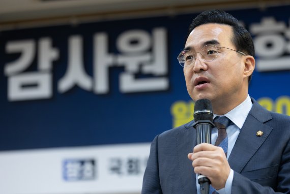 민주당 "감사원법 개정안 당론 발의·최재해 고발"