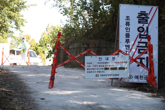 19일 오후 경북 예천군의 한 오리농장에서 발생한 고병원성 조류인플루엔자(AI) 확진과 관련해 가축위생방역지원본부 관계자들이 농장 입구를 통제하고 있다.<div id='ad_body2' class='ad_center'></div> 2022.10.19/뉴스1 /사진=뉴스1화상