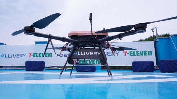 [세종=뉴시스] 행정안전부는 19일 경기 가평에서 주소기반 드론 배송서비스 시연회를 가졌다. (사진= 행안부 제공)