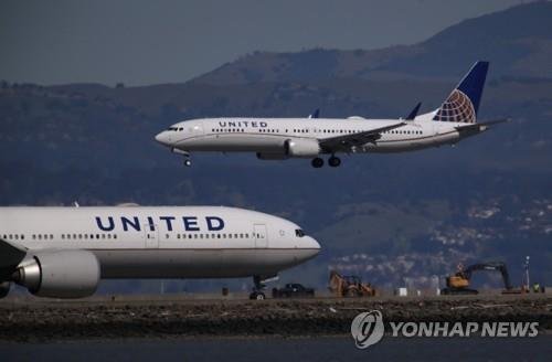 미국 유나이티드항공 항공기. / 사진=연합뉴스