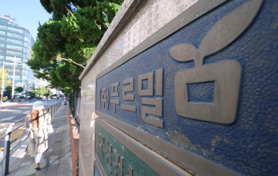 서울 영등포구에 위치한 푸르밀 본사 연합뉴스