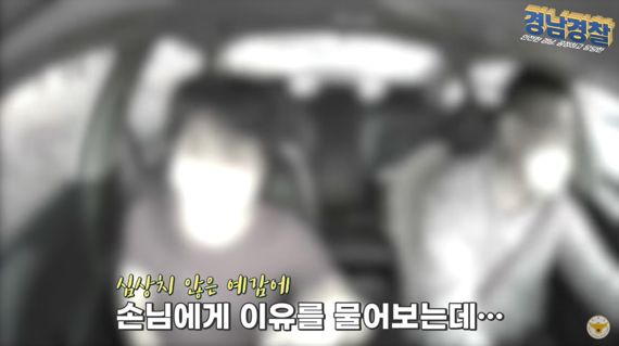 전화금융 사기(보이스 피싱) 피해를 입을 뻔한 손님을 태운 택시기사가 순간적인 기지를 발휘해 피해를 막고 사기범 검거에 도움을 준 사연이 공개됐다. /사진=경찰청 공식 유튜브 캡처