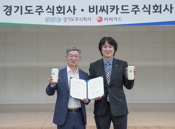 BC카드, 경기도주식회사와 MOU..ESG 경영 본격 행보