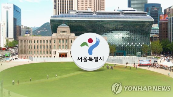 '문제 유출 의혹'...서울시 5급 승진 시험 당일 취소