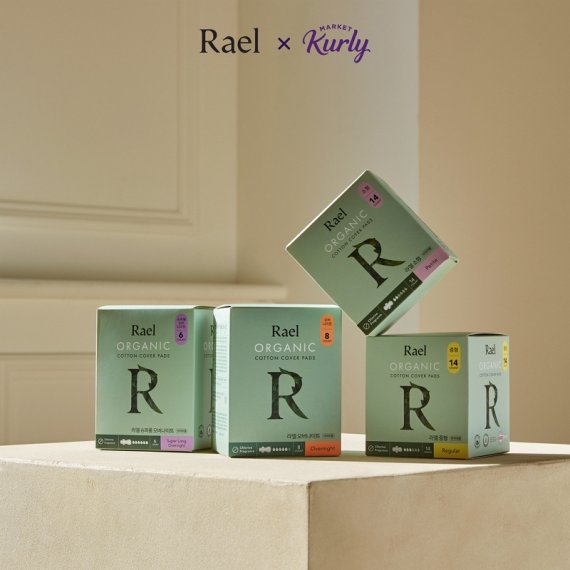 [서울=뉴시스] 라엘 '마켓컬리 가을 브랜드 위크'. (사진=라엘 제공) 2022.10.20. photo@newsis.com