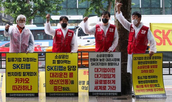 '콜공유' 허용에 대리운전총연합 "제2의 카카오 사태" 야기