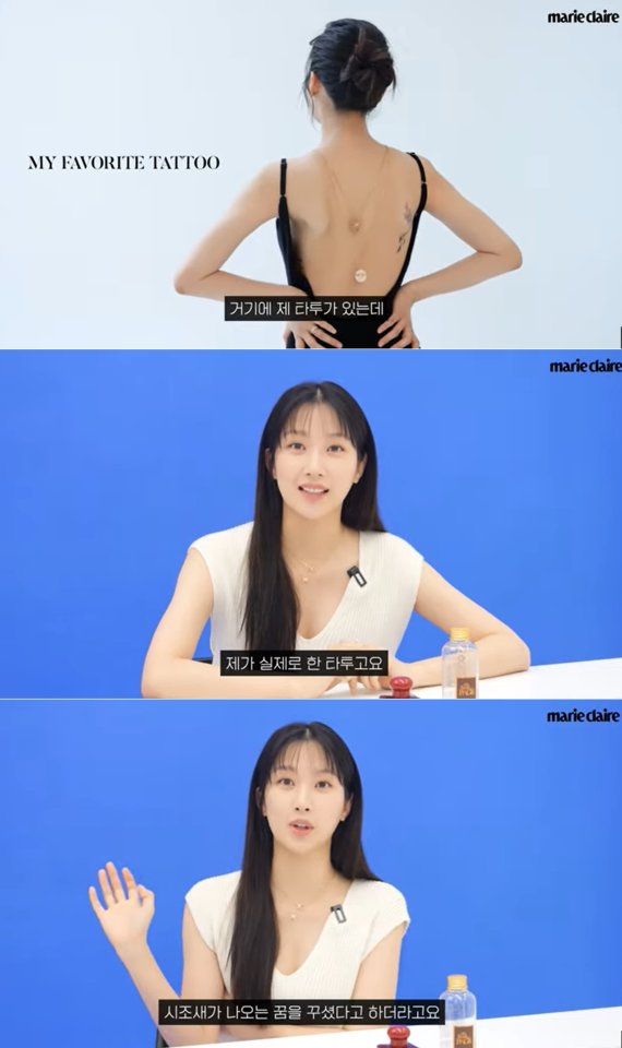 유튜브 채널 '마리끌레르 코리아' 영상 갈무리