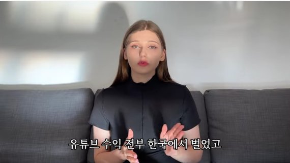 (유튜브 '소련여자' 갈무리)