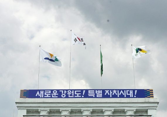 강원도, 배달앱 ‘일단시켜’ 누적 거래액 100억 달성