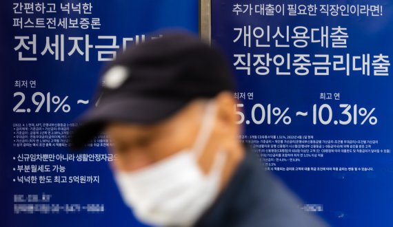 대부업도 '개점휴업'… 불법사금융에 내몰리는 저신용자