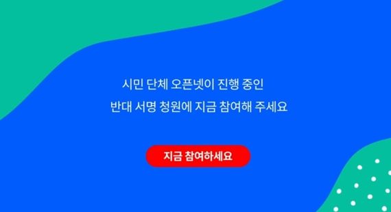 유튜브코리아 광고 중 일부. 유튜브 캡처