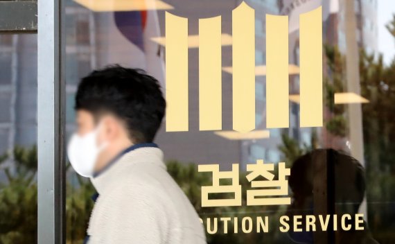 이날 오전 서울 서초구 서울중앙지방검찰청의 모습. /사진=뉴스1