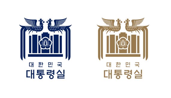 대통령실은 23일 대한민국 자유·평화·번영을 상징하는 새로운 상징체계(CI) 디자인을 공개했다. 용산 대통령실 청사에 봉황과 무궁화를 배치한 새로운 상징체계는 최종 매뉴얼 작업을 거쳐 오는 11월부터 사용될 예정이다. (대통령실 제공) 2022.10.23/뉴스1 ⓒ News1 안은나 기자 /사진=뉴스1