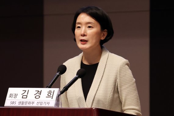 한일 여성 언론인 포럼 개최...'유리천장'부터 '저출산' 까지 논의