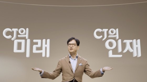 "재용님 의견은?"...'님' 호칭, 대기업서도 '대세'