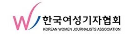 한일 여성 언론인 포럼 개최...'유리천장'부터 '저출산' 까지 논의