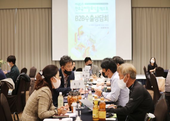 전주국제발효식품엑스포 자료사진. 뉴시스