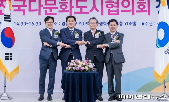 김병수 김포시장 전국다문화도시협 회장 선출