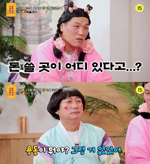 *재판매 및 DB 금지