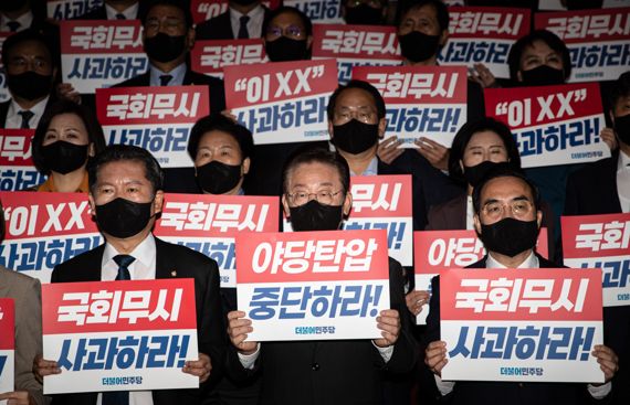 대통령 국회 시정연설 불참한 민주당