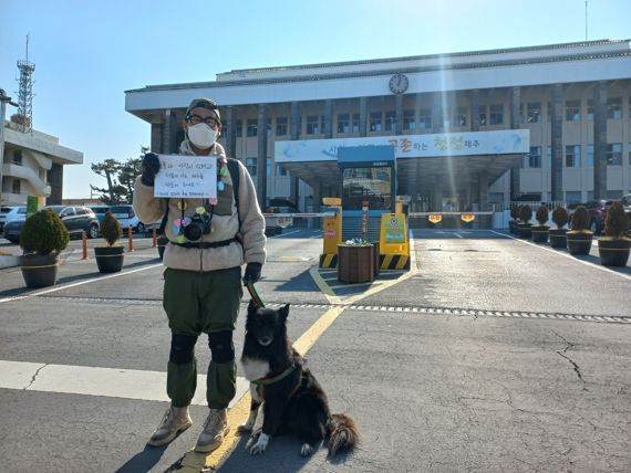 제주 동물유기 하루 350건.."김삼촌, 반려견과 도보일주로 현실 알려"