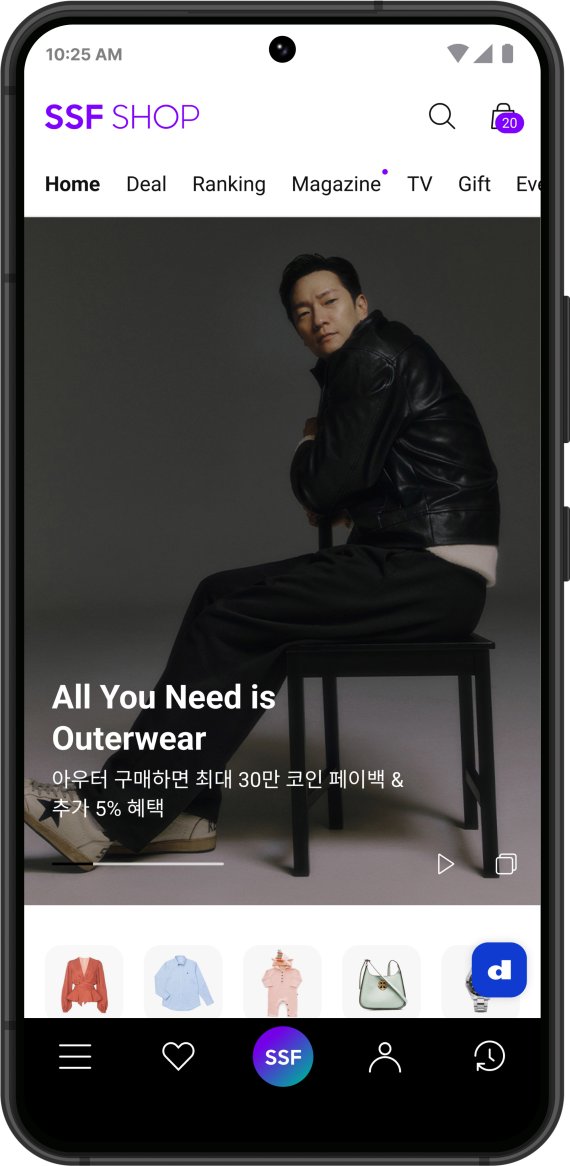 SSF샵, UI·UX 개편…고객 쇼핑 편의성 높인다 - 파이낸셜뉴스
