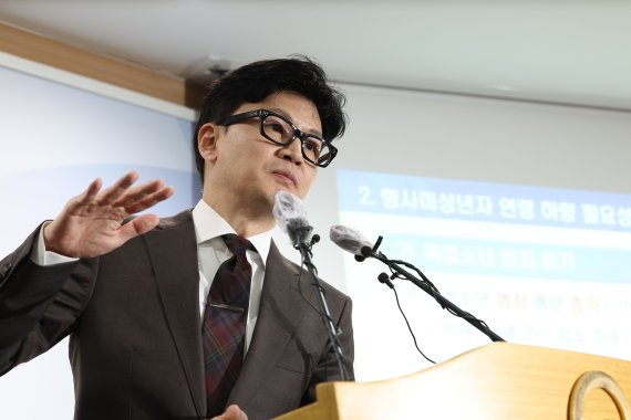 한동훈 법무부 장관이 26일 오후 정부과천청사 내 법무부에서 소년범죄 종합대책을 발표하고 있다./사진=연합뉴스