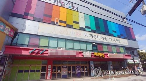 제주 옛도심에 위치한 재밋섬 건물 [연합뉴스 자료사진]