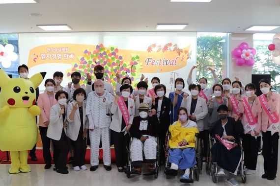 한림대한강성심병원은 지난 16일 서울 영등포구 병원 본관에서 환자경험만족 페스티벌을 개최했다고 밝혔다. 한림대의료원 제공.