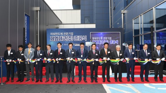 동남권 산단 반도체 메카 한발짝... 파워반도체 전문기업 지엠제코 입주
