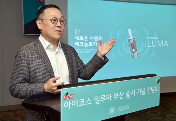 ▲백영재 한국필립모리스 대표가 27일 서면롯데호텔에서 열린 아이코스 일루마 부산 출시 기념 기자간담회에서 신제품을 소개하고 있다. /사진=한국필립모리스