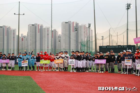 제16회 남양주시 전국리틀야구대회 개회식. 사진제공=남양주시