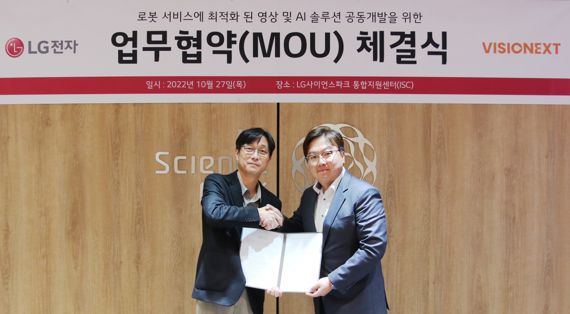 우정호 비전넥스트 대표(오른쪽)와 노규찬 LG전자 로봇사업담당이 지난 27일 서울 강서구 LG전자 마곡 사이언스파크에서 업무협약을 맺으며 기념사진을 찍고 있다. 비전넥스트 제공