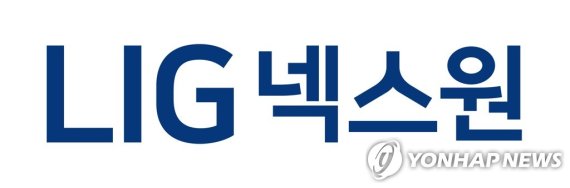 LIG넥스원 로고 [LIG넥스원 제공]