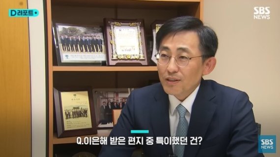 '계곡 살인' 사건을 수사했던 전 인천지검 차장검사 조재빈 변호사. (SBS 갈무리)