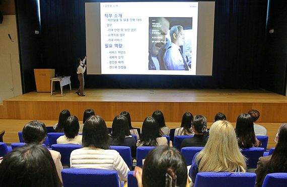 에어부산 직원이 학생들 대상으로 승무원 직무 소개 및 필요 역량에 대해 설명하고 있다./제공=에어부산